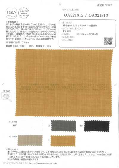 OA321812 Twill Weave For Wearing Linen Beautifully...