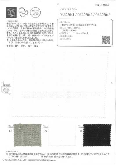 OA322042 Heavyweight 8-count Twill In Semi-wet Linen