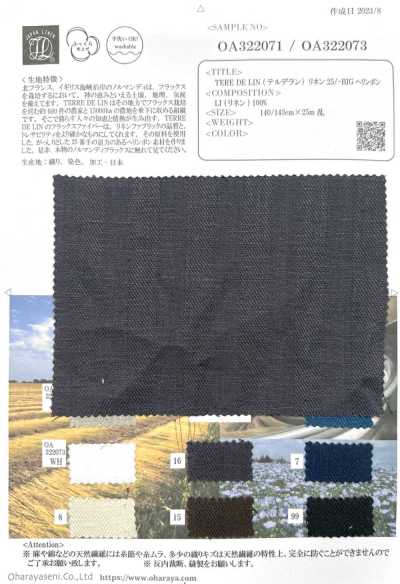 OA322071 TERE DE LIN (Teruderan) Linen 25/- Big Herringbone