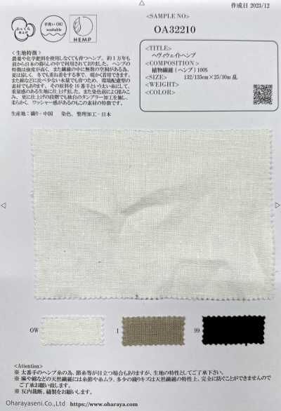 OA32210 Heavyweight Hemp