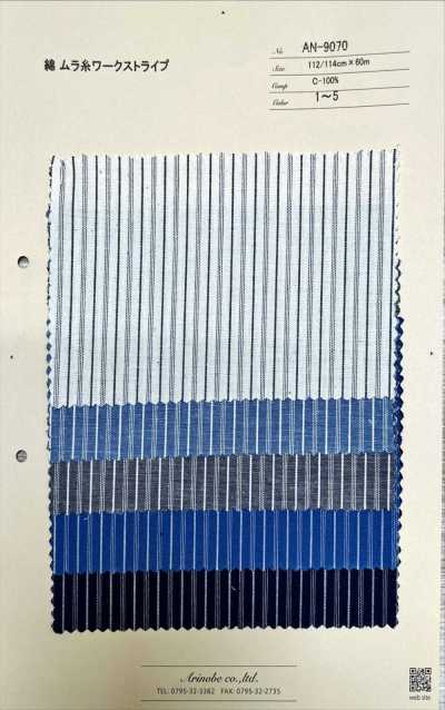 AN-9070 Cotton Uneven Thread Work Stripe
