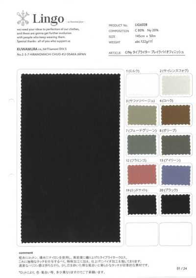 LIG6028 C/Ny Typewriter Cloth Break Bio Finish