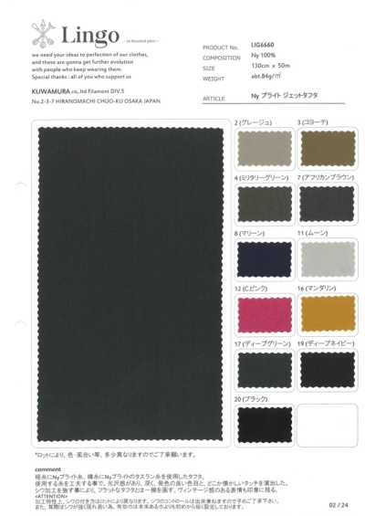 LIG6660 Bright Nylon Jet Taffeta