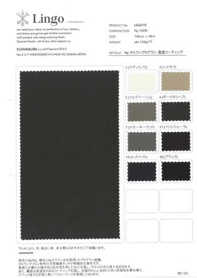 LIG6715 Ny Taslan Grosgrain Breathable Coating