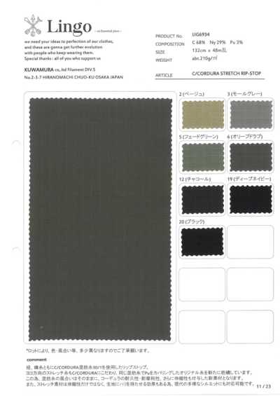 LIG6934 C/CORDURA Stretch Ripstop
