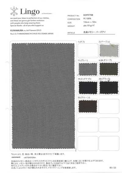 KOF9770B Yarn-dyed Memory Bird's-eye