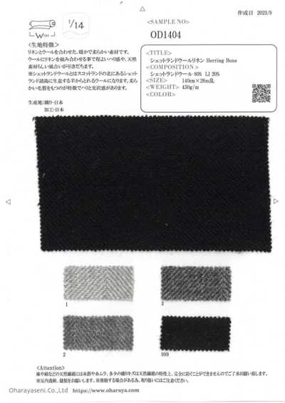 OD1404 Shetland Wool Linen Herringbone