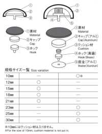 WRAP-HOOK Lap Hook[Press Fastener/ Eyelet Washer] Morito Sub Photo