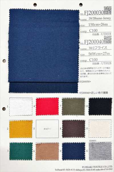 FJ200041 30/2 Circular Rib G/Gray Melange