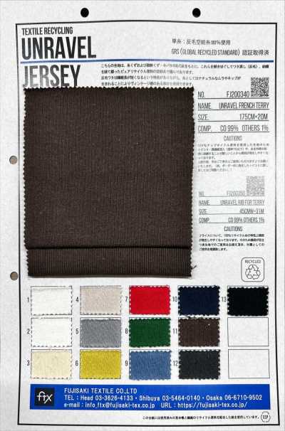 FJ200350 UNRAVEL RIB For TERRY