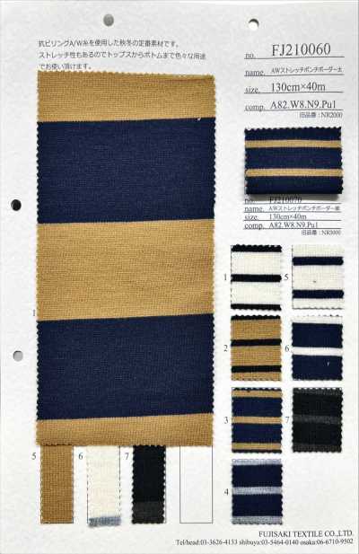 FJ210060 AW Stretch Ponte Horizontal Stripes (Wide Pitch)