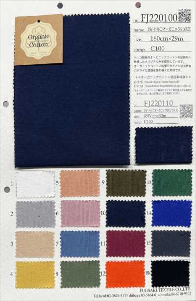 FJ220110 19/- Turkey Organic BD Circular Rib