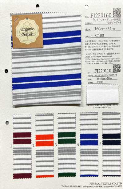 FJ220160 19/- Turkish Organic BD Jersey, Switching Horizontal Stripe