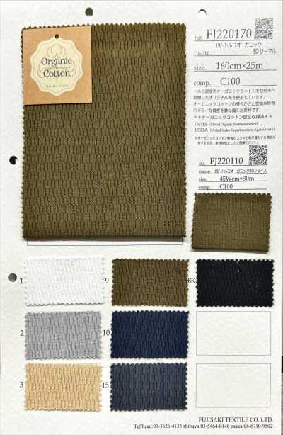FJ220170 19/- Turkish Organic BD Thermal