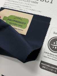 FJ230051 Sorbtek® Mock Roddy G/Grey Heather[Textile / Fabric] Fujisaki Textile Sub Photo