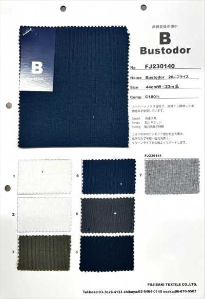 FJ230141 Bustodor 20//- Circular Rib G/Heather Gray