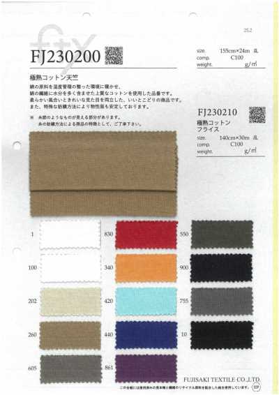 FJ230200 Fully Ripened Cotton Jersey