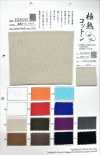 FJ230210 Premium Cotton Circular Rib