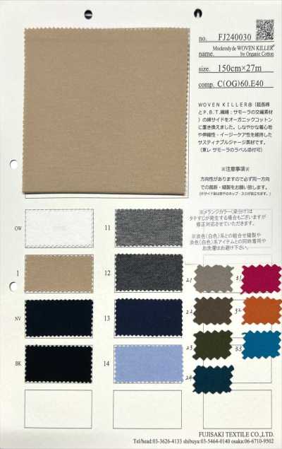 FJ240030 Mockrody De WOVEN KILLER®