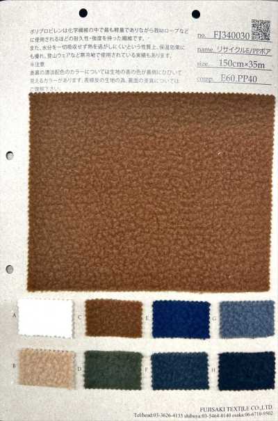 FJ340030 Recycled E/PP Boa Fleece