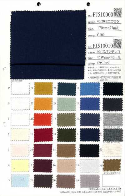 FJ510009 40/20 Mini French Terry P/PFD