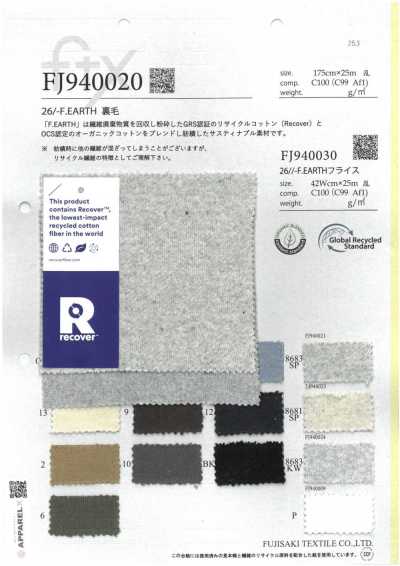 26//- F.EARTH Circular Rib 8681SP. Oatmeal Soaping