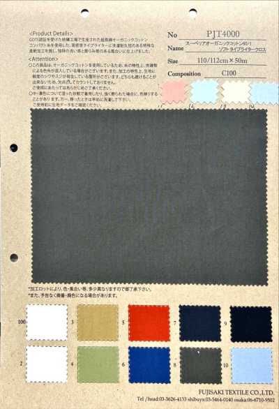 PJT4000 Superior Organic Cotton 60