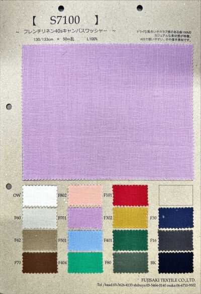 S7100 French Linen 40s Canvas Washer Finish