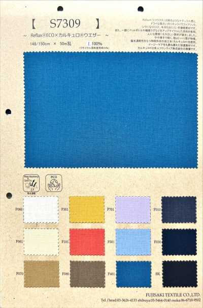 S7309 Reflex® Eco Calcuro® Weather Cloth