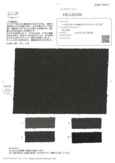 OEA32199 Highland Wool Worsted-Like Washer Finish