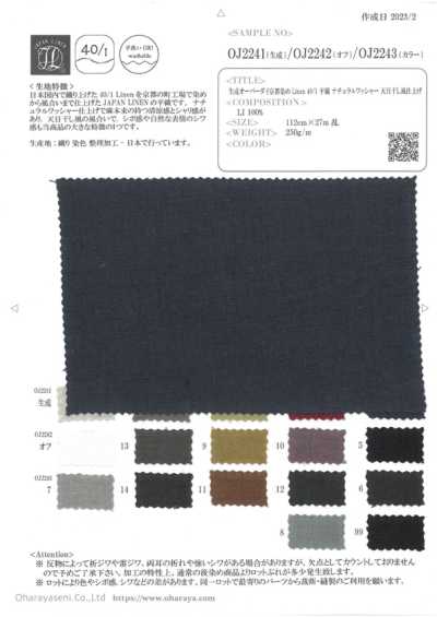 OJ2241 Natural Overdyed Kyoto-Dyed Linen 40/1 Plain Weave Natural Washer Finish Sun-Dried Finish