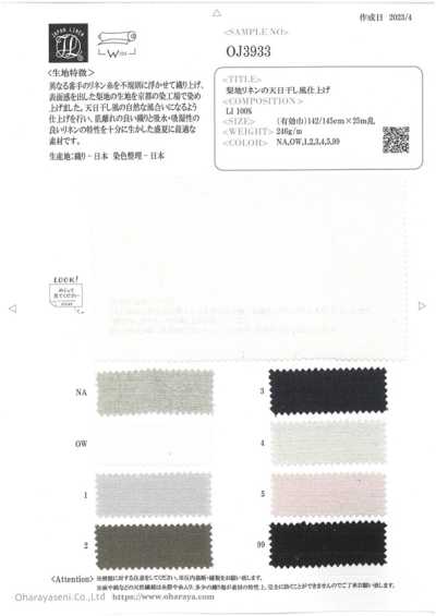 OJ3933 Sandwashed Linen With A Sun-dried Finish