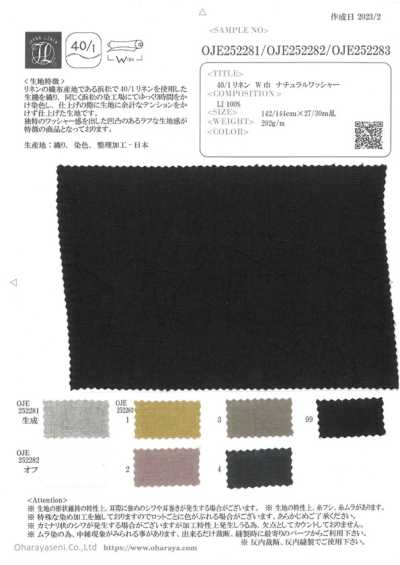 OJE252283 40/1 Linen Wide Width Natural Washer Finish