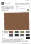 OJE252312 25/1 Linen Wide Width Natural Washer Finish