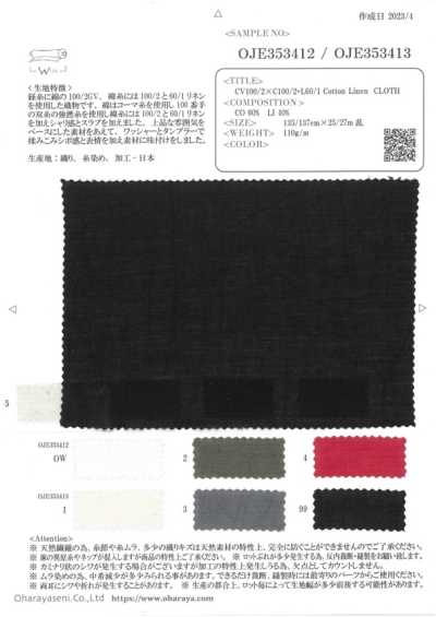 OJE353413 CV100/2×C100/2+L60/1 Cotton Linen Fabric