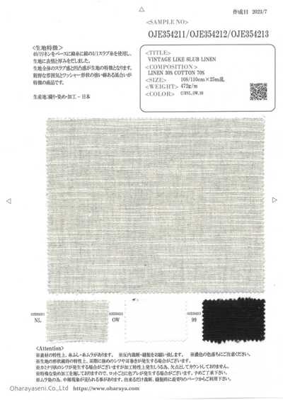 OJE354212 VINTAGE LIKE SLUB LINEN