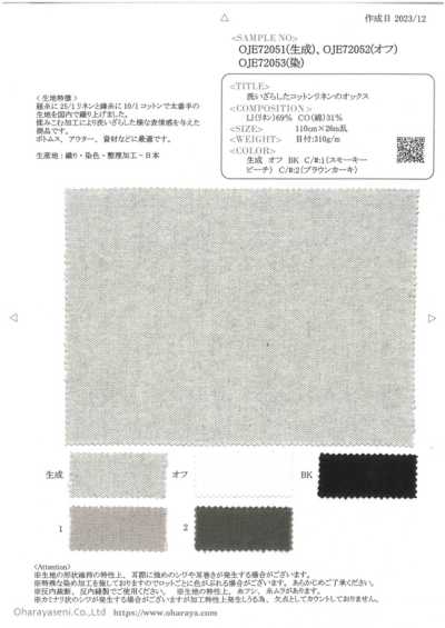 OJE72052 Washed Cotton-linen Oxford