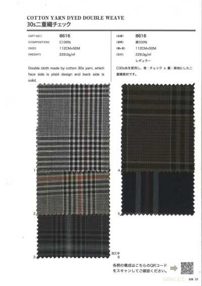 8616 30s Double Weave Check