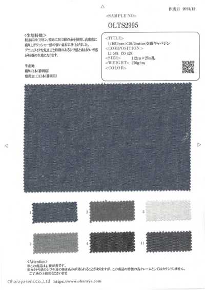 OLTS2995 40/1 Linen × 30/2 Cotton Woven Gabardine