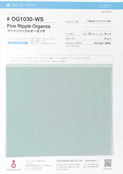 Fine Ripple Organza