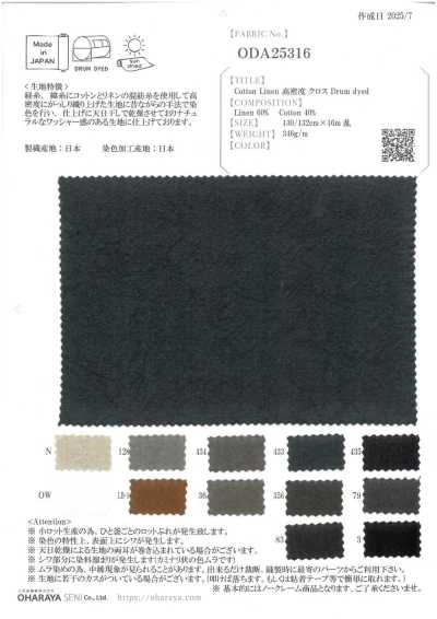 ODA25316 Cotton Linen High-Density Cloth Drum Dyed