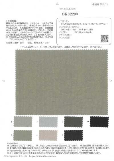 OR32209 Softness Within A Casual Feel. Cotton/Nylon Natural Washer Finish