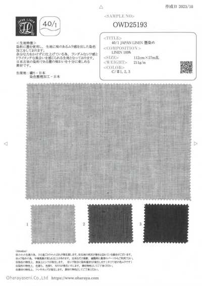 OWD25193 40/1 JAPAN LINEN Ink-Dyed