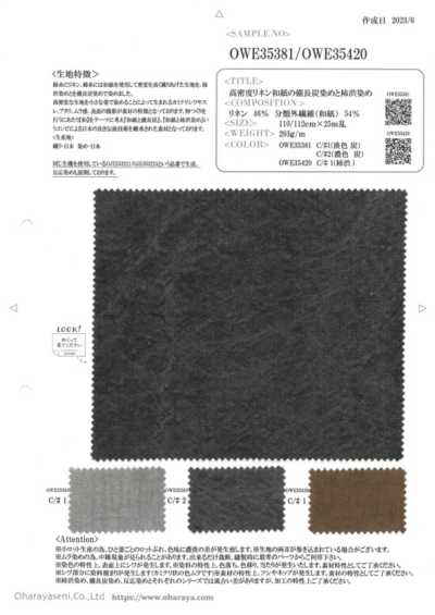 OWE35420 High-density Linen Washi Dyed With Kakishibu