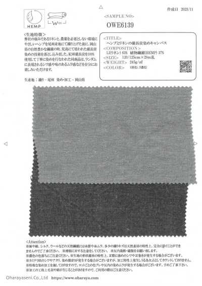 OWE6139 Binchotan Charcoal-dyed Hemp And Linen Canvas