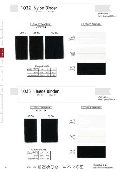 Nylon Binder