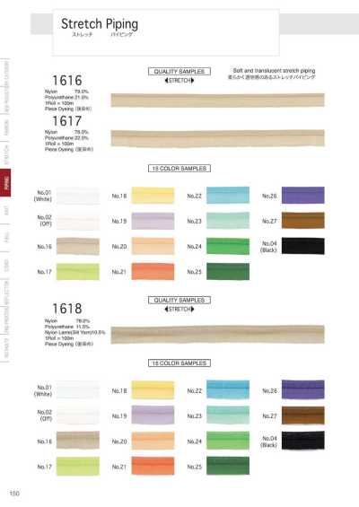 1618 Stretch Piping