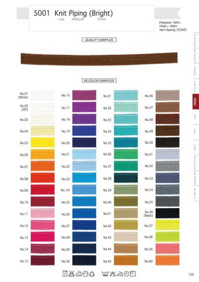 5001 Knit Piping (Bright)