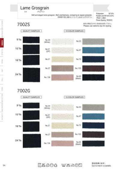 7002S Lame Grosgrain