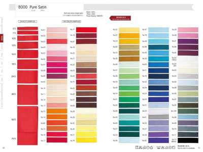 8000 Pure Satin